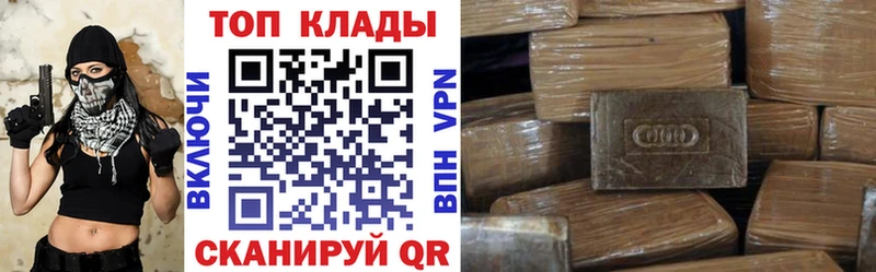 Наркошоп купить Галлюциногенные грибы Меф мяу мяу Гашиш Конопля Cocaine Грязовец