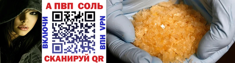 Alpha PVP СК  Купить закладки  Грязовец 