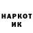 Героин гречка Oleksandr Kyslov