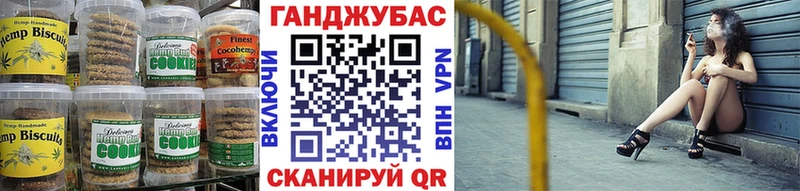 Купить где  Грязовец  Cannafood марихуана 
