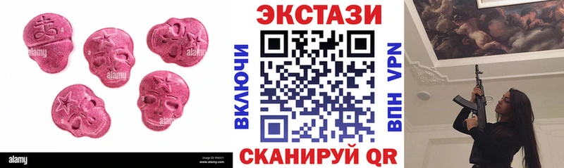 Купить закладки  Грязовец  Ecstasy бентли 