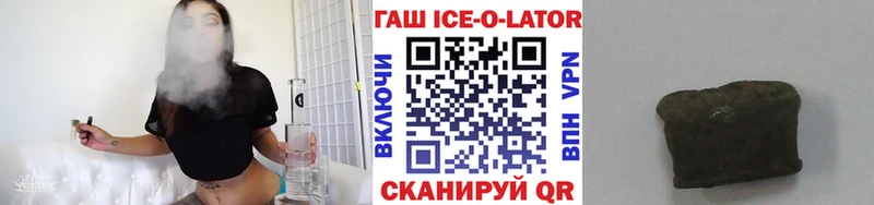 ГАШ Premium  Купить закладки  Грязовец 