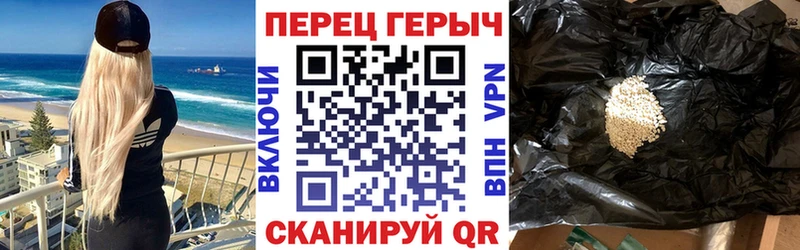 Купить где  Грязовец  Героин Heroin 