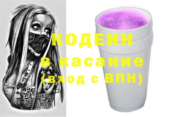 кокаин Богородск