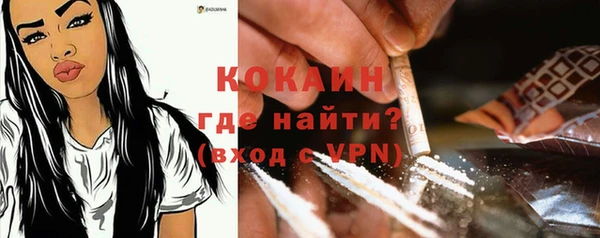 кокаин Богородск