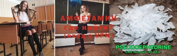 кокаин Богородск