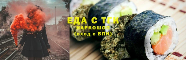 героин Богородицк