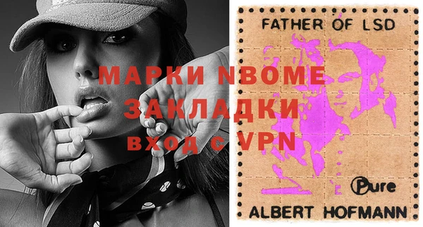 героин Богородицк
