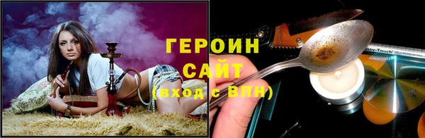 кокаин Богородск