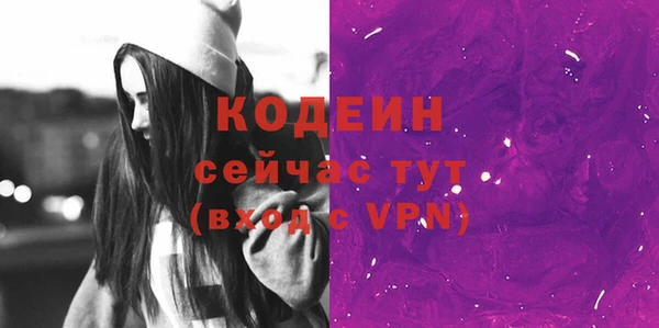кокаин Богородск