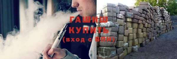героин Богородицк