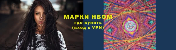 spice Белокуриха