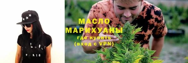 кокаин Богородск