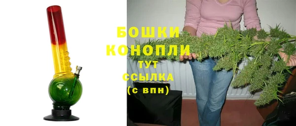 героин Богородицк