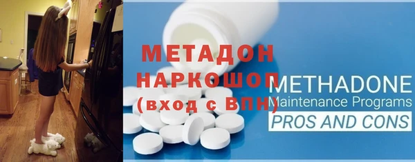 героин Богородицк