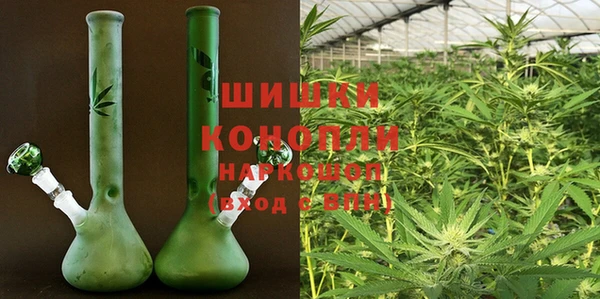 кокаин Богородск