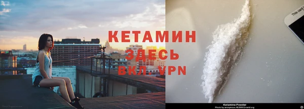 кокаин Богородск