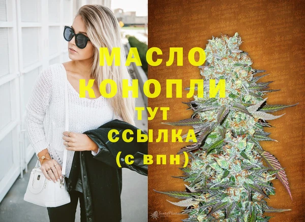 героин Богородицк