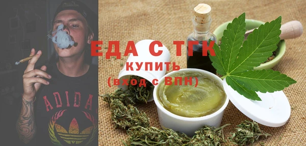 кокаин Богородск