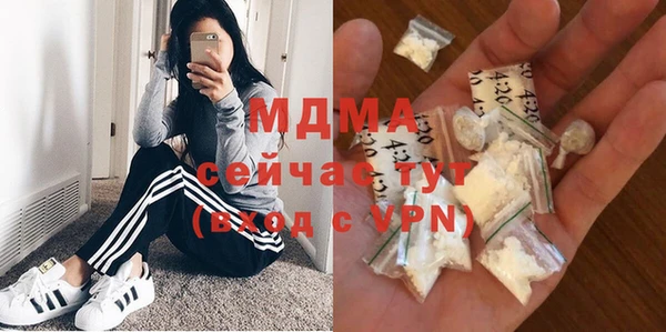 кокаин Богородск