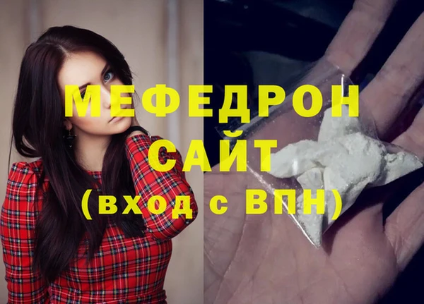 героин Богородицк
