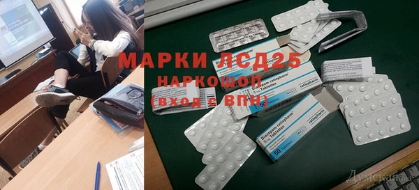 героин Богородицк