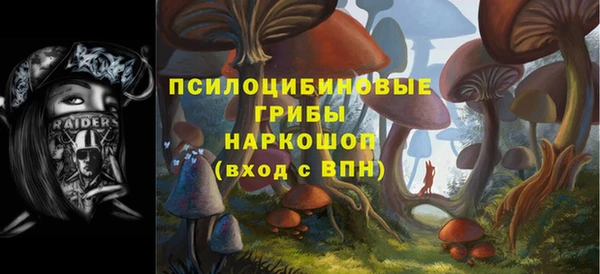 кокаин Богородск