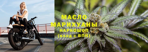 кокаин Богородск