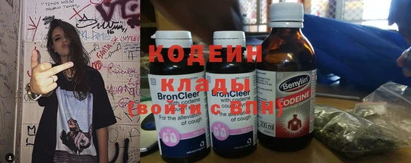 героин Богородицк
