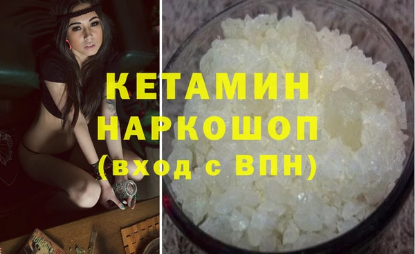 героин Богородицк