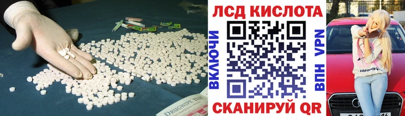 Купить  Грязовец  LSD-25 экстази ecstasy 