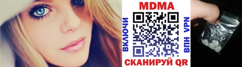MDMA кристаллы  Купить закладки  Грязовец 