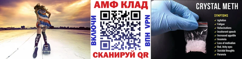 МЕТАМФЕТАМИН мет  Купить закладки  Грязовец 