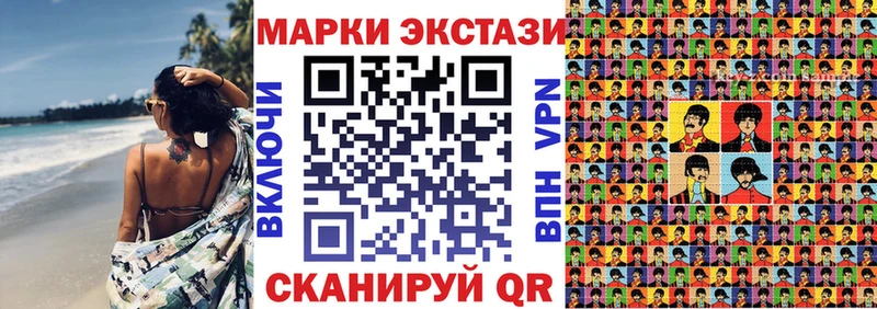 Марки NBOMe 1500мкг  Купить где  Грязовец 